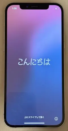 2026年最新】iPhone 12 128gb 画面割れの人気アイテム - メルカリ