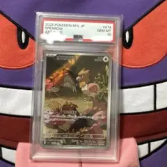 Item thumbnail for item 225fcb65-2db6-4d6b-932c-7ad7f3851310