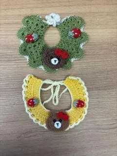 クマとイチゴのかぎ編みペット用スタイ2点セット