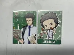 Item thumbnail for item ee1c0685-2334-4111-a30d-efcb00880ecb