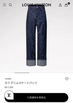 Louis Vuitton 25FW size 27のサムネイル