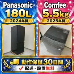 2026年最新】Panasonic 冷蔵庫・冷凍庫の人気アイテム - メルカリ