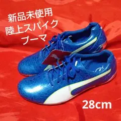 廃盤•新品】プーマワン j3 HG 27cm 箱あり - メルカリ