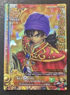 モンスターコレクションTCG 深き森の騎兵団♣︎初版 - メルカリ