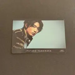 M!LK 山中柔太郎 トレカ