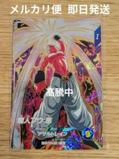 ミツ様 リクエスト 2点 まとめ商品