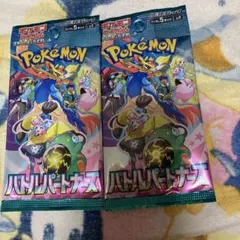 マリモ様 リクエスト 8点 まとめ商品