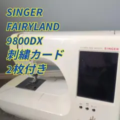 2026年最新】singer 9800dxの人気アイテム - メルカリ