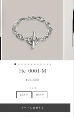 2025年最新】HISTORIE ブレスレットの人気アイテム - メルカリ