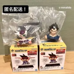 フリーザ ベジータ E賞 マンガストラクチャードラゴンボール 40周年一番くじ
