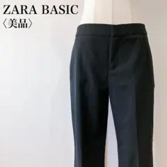 【美品】　ザラベーシック　ストレッチセンタープレステーパードパンツブラック