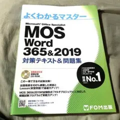 【新品！即購入可！】MOS対策テキスト4点セット ZX-160＋ 公式限定フリースポーチ付 | ZEXUS公式サイト | ゼクサス