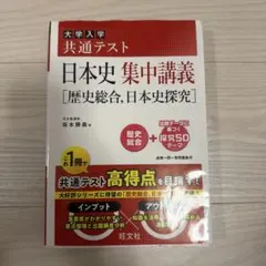 2026年最新】坂本_勝義の人気アイテム - メルカリ