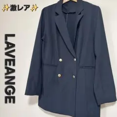 ✨激レア✨ラビアンジェ ダブルブレス テーラードジャケット