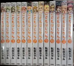 2025年最新】こどものじかんの人気アイテム - メルカリ