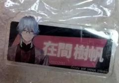 2026年最新】在間樹帆の人気アイテム - メルカリ