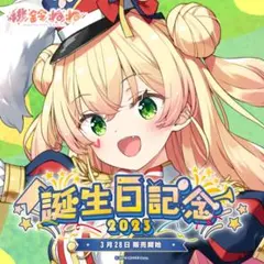 輪堂千速 誕生日記念 2025 フルセット 直筆サイン ホロライブ - メルカリ