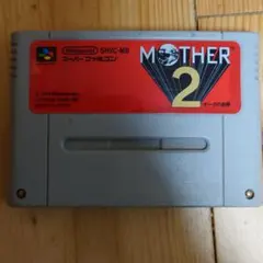 マザー２　ギーグの逆襲　任天堂　スーパーファミコン　糸井重里