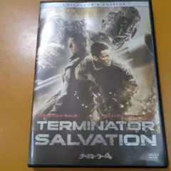 TERMINATOR SALVATION コレクターズエディション DVD