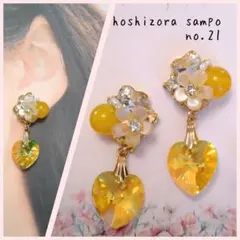 ✴no.21✴　ハンドメイドピアス・イヤリング