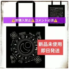 藤井風Premaグッズ トートバッグ黒 - メルカリ