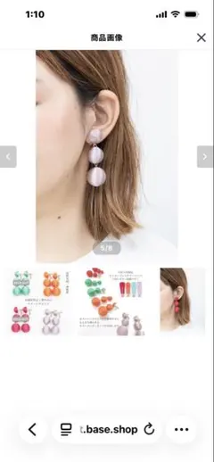 新品未使用　アールドレッサーパールパープルボール型イヤリング