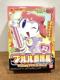 2025年最新】プルル看護長の人気アイテム - メルカリ