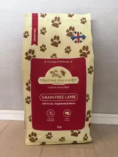 アランズナチュラルドッグフード　ラム　グレインフリー 2kg