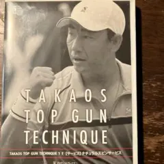 Item thumbnail for item 29b54e60-780a-4150-81bf-aeb505836324