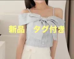 【LIP SERVICE】ツイードリボンオフショルトップス