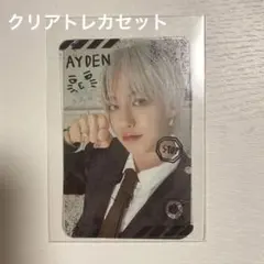 epex 6集 エイデン 封入トレカ セット