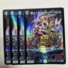 Item thumbnail for item 7d74c8c0-cc0e-4624-97a2-fa8c10229112