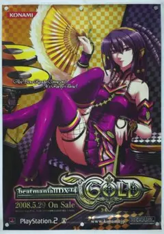2026年最新】BeatMania iidx ポスターの人気アイテム - メルカリ