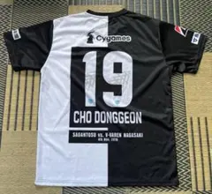 サガン鳥栖 ユニフォーム Sサイズ 背番号17 Jリーグ サッカー - メルカリ