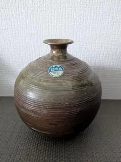 都城焼 ブラウン 丸型花瓶