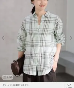 【美品】フレームワーク・レギュラーリネンシャツ長袖のサムネイル