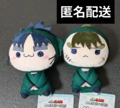 【匿名配送】忍たま乱太郎 ドクタケ忍者隊 もちぴこぬいぐるみ ２体セット 第四弾