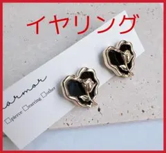 No.438 ブラックローズ　大ぶり　イヤリング　ピアス　きれいめ　上品　個性