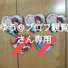 2026年最新】莉犬くん缶バッジの人気アイテム - メルカリ