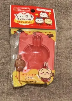 ちいかわ チョコレート型 うさぎ