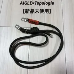 【新品未使用】AIGLE×Topologie 8.0mm Ropeストラップ単体