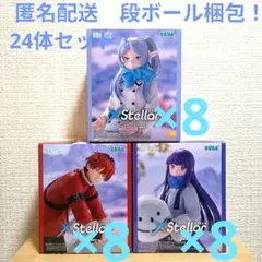 葬送のフリーレン　エクステラ 　雪遊び　24体セット！