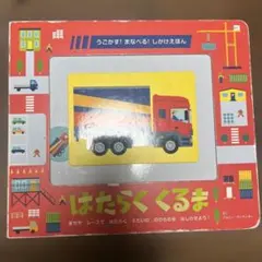 Item thumbnail for item 61c58e87-632e-4dff-8071-0b72a41c859b