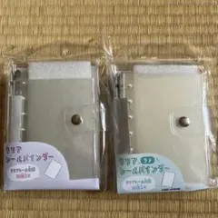 カミオジャパン　シール帳　クリア　ラメ　2点セット