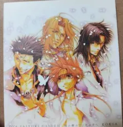 水都は薄明 pc ゲーム BL 限定版特典 ドラマCD - メルカリ