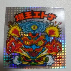 Item thumbnail for item 08d87589-39a4-43f7-9a76-725ad63cd31c