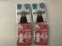 東リベコミック缶バッジ2巻花垣武道