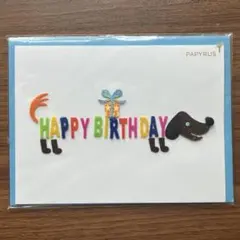 2025年最新】papyrus カードの人気アイテム - メルカリ