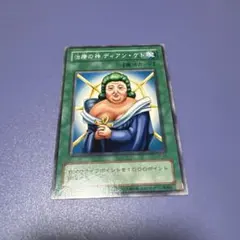 2025年最新】治療の神ディアンケトの人気アイテム - メルカリ