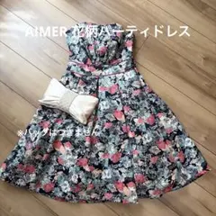 AIMER(エメ) 花柄ネイビー　パーティードレス